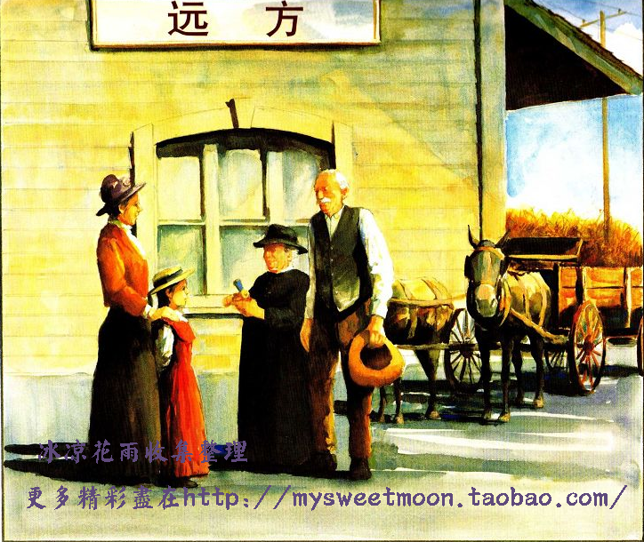 开往远方的列车 (03),绘本,绘本故事,绘本阅读,故事书,童书,图画书,课外阅读